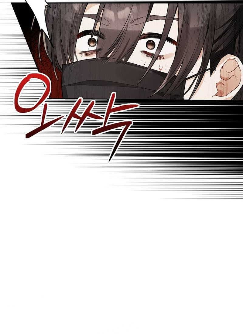 Rookie but One-in-a-Million Actor Chapter 14 - halaman 42