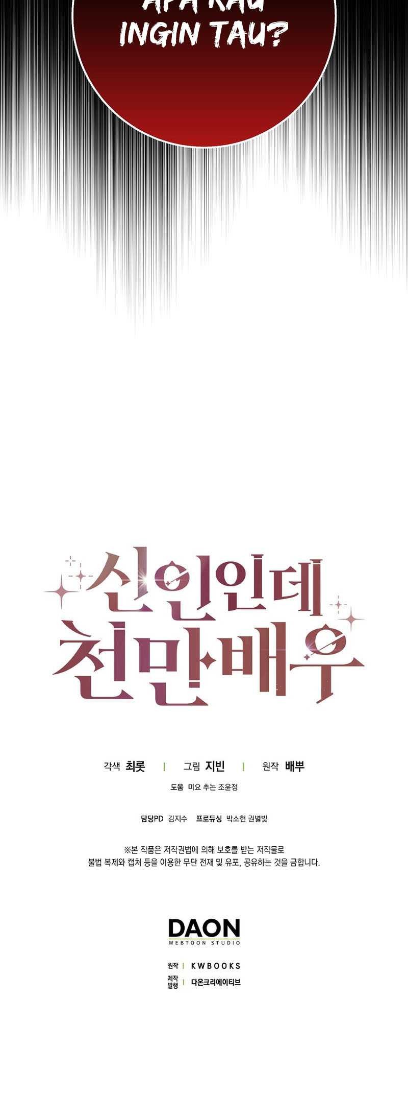 Rookie but One-in-a-Million Actor Chapter 14 - halaman 47