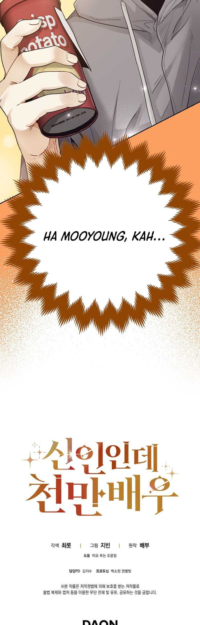 Rookie but One-in-a-Million Actor Chapter 15 - halaman 53