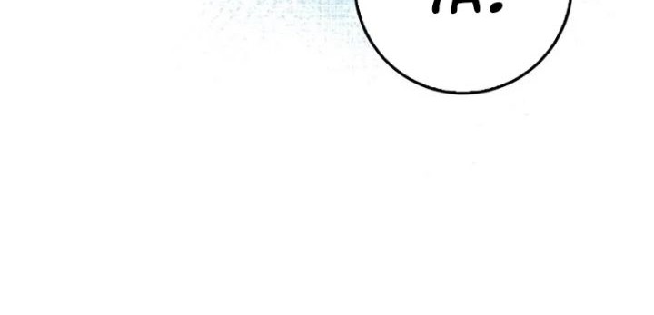 Rookie but One-in-a-Million Actor Chapter 17 - halaman 23
