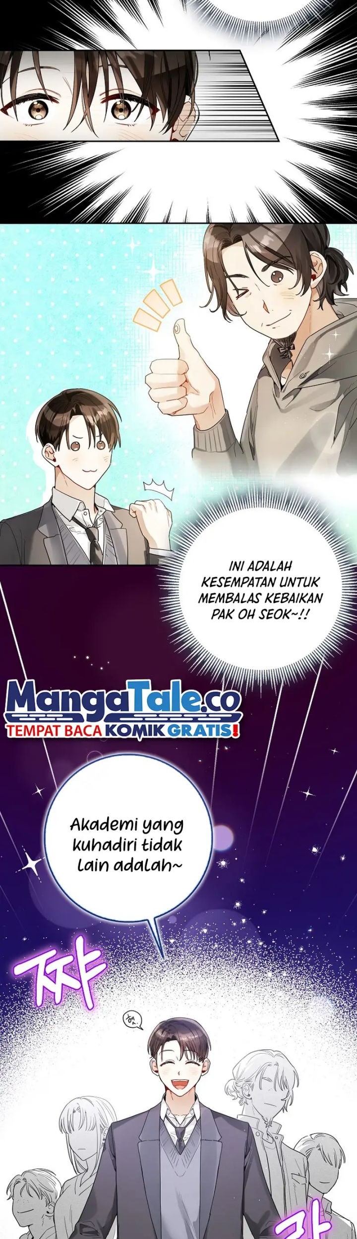 Rookie but One-in-a-Million Actor Chapter 17 - halaman 26