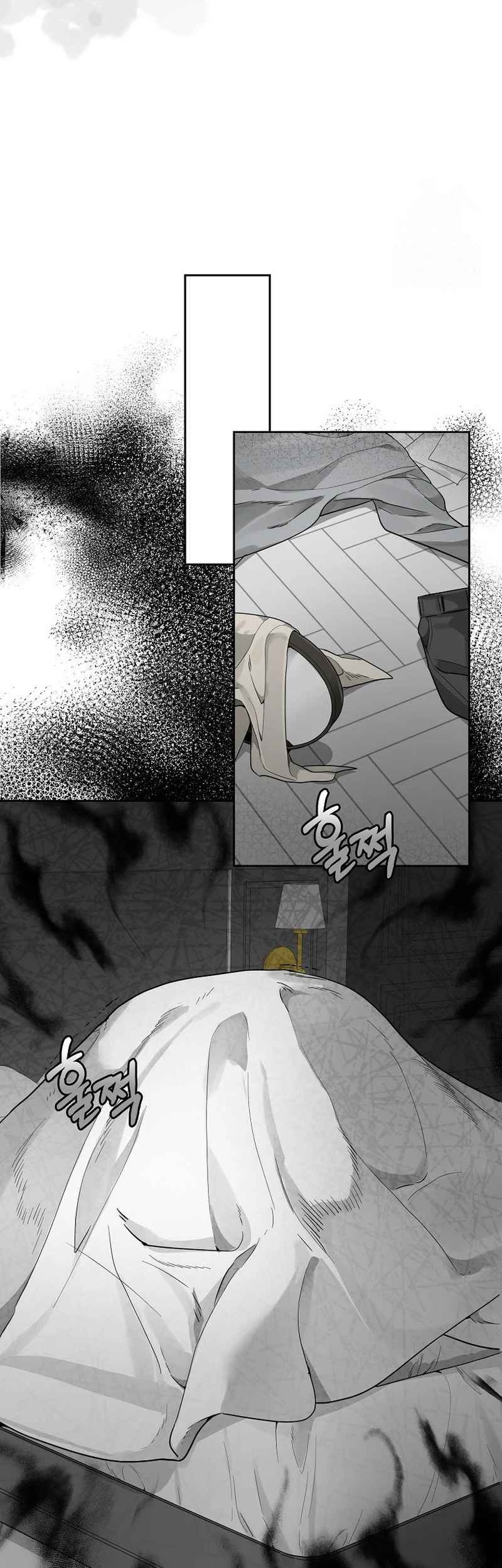 Rookie but One-in-a-Million Actor Chapter 18 - halaman 43