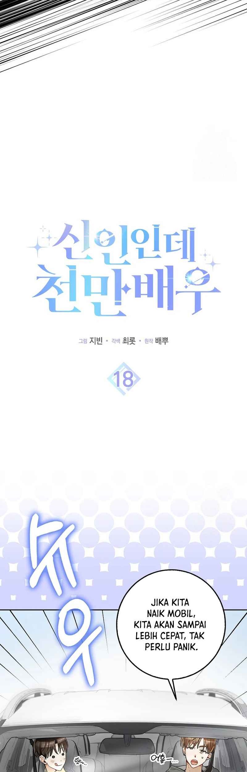 Rookie but One-in-a-Million Actor Chapter 18 - halaman 5