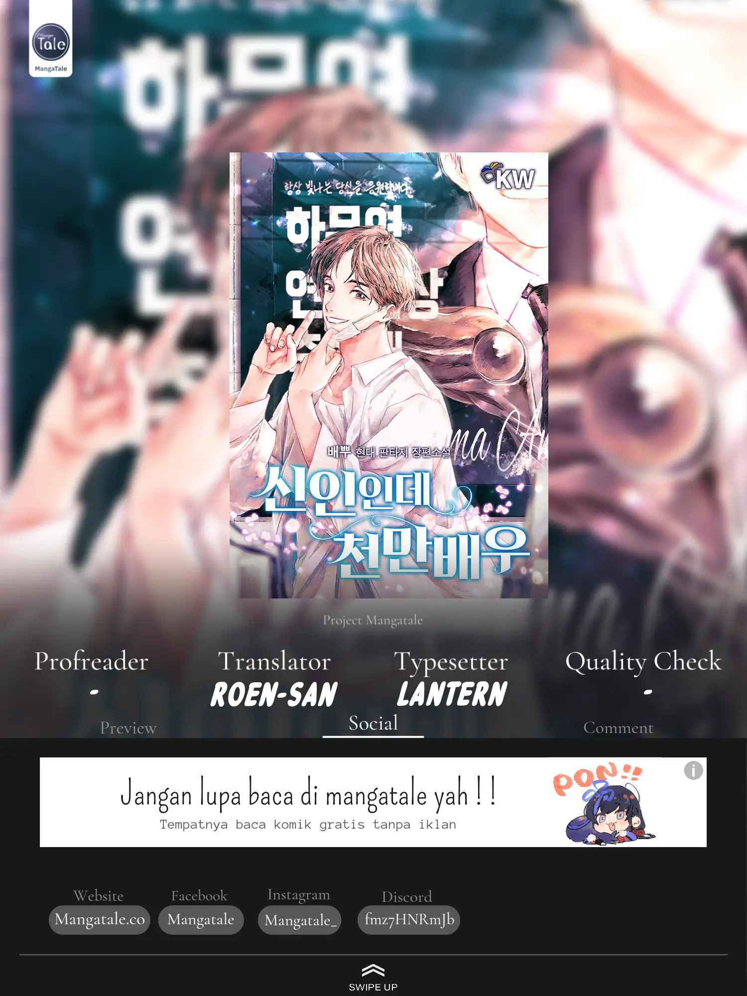 Rookie but One-in-a-Million Actor Chapter 19 - halaman 1
