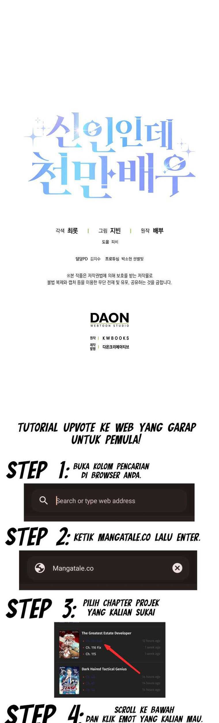 Rookie but One-in-a-Million Actor Chapter 2 - halaman 43