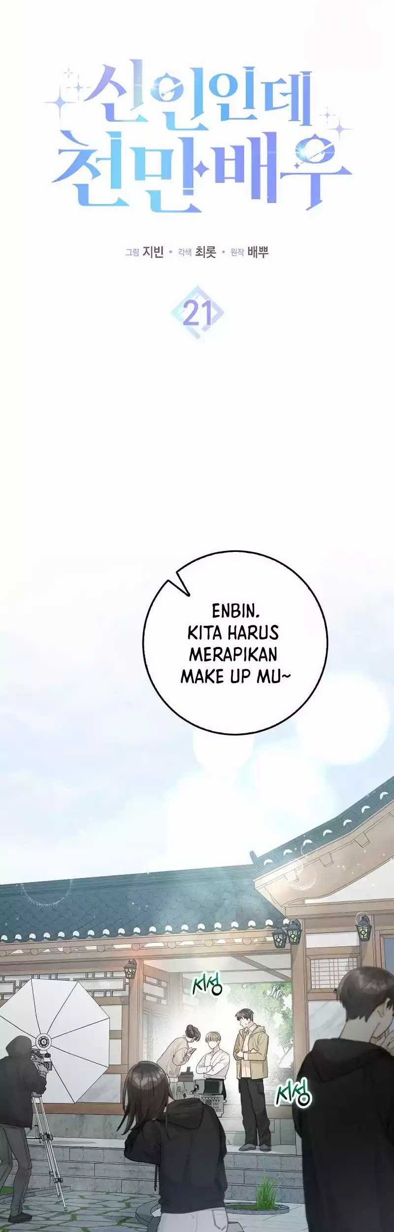 Rookie but One-in-a-Million Actor Chapter 21 - halaman 21