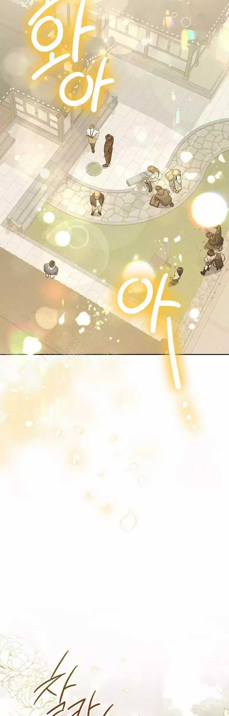 Rookie but One-in-a-Million Actor Chapter 22 - halaman 24