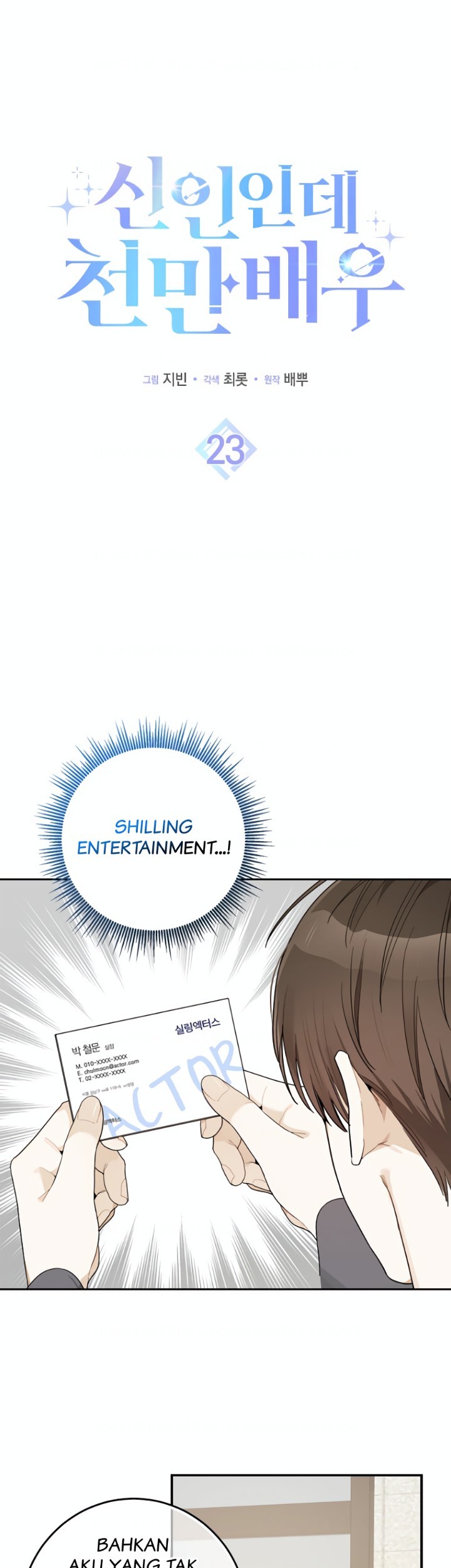 Rookie but One-in-a-Million Actor Chapter 23 - halaman 8