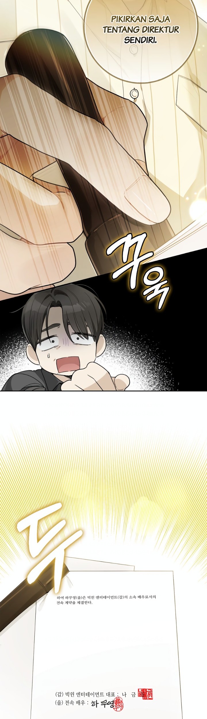 Rookie but One-in-a-Million Actor Chapter 24 - halaman 27