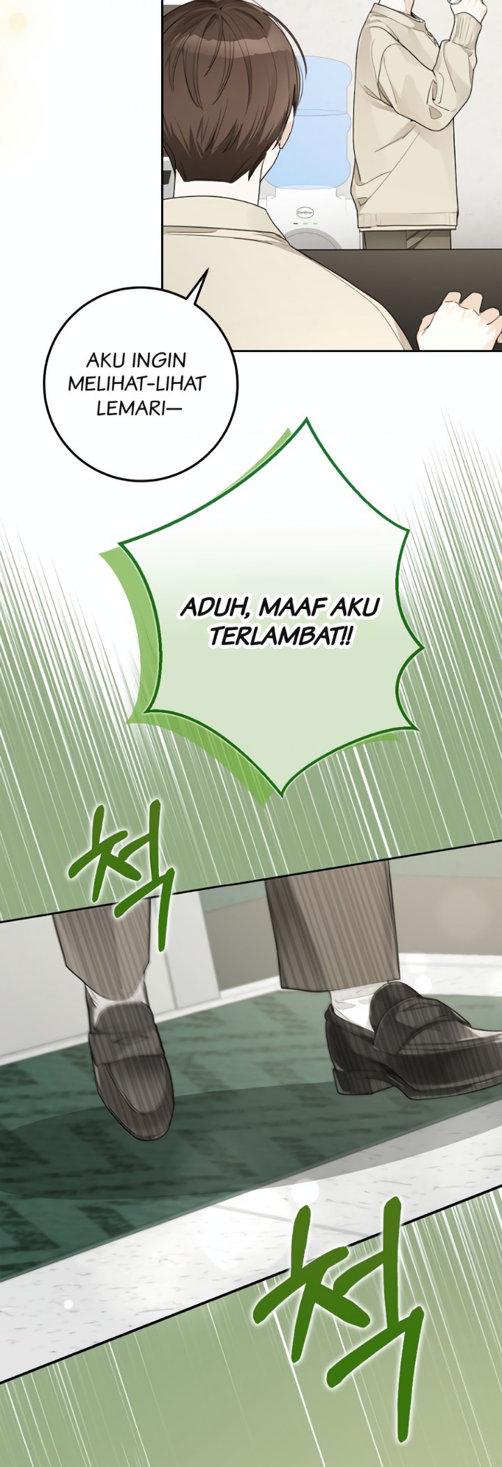 Rookie but One-in-a-Million Actor Chapter 24 - halaman 41