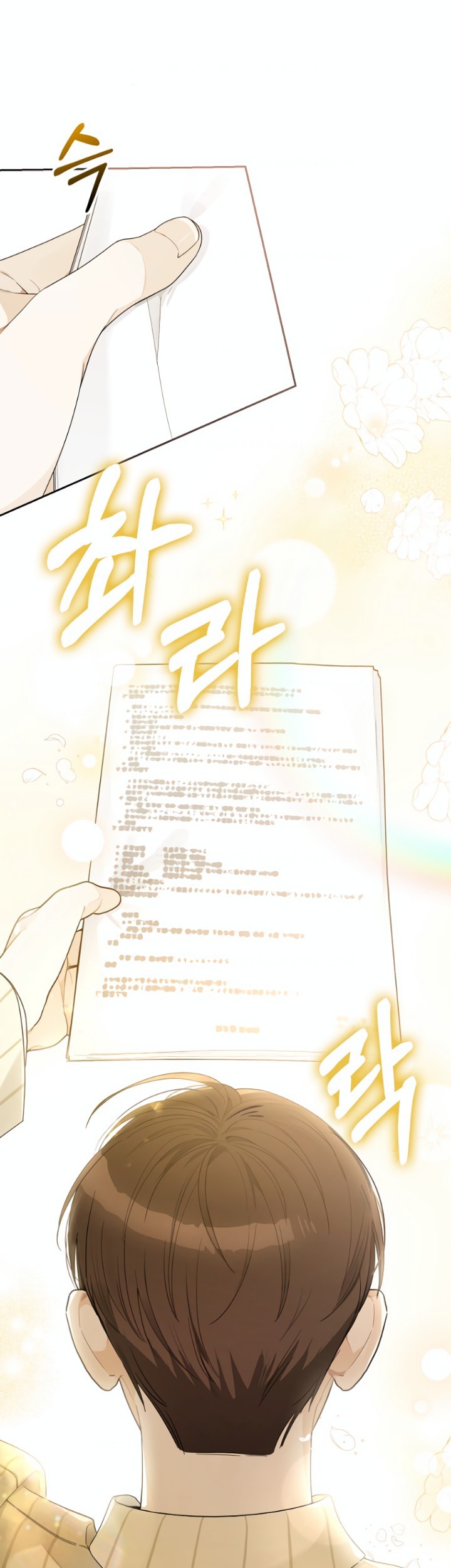 Rookie but One-in-a-Million Actor Chapter 24 - halaman 8