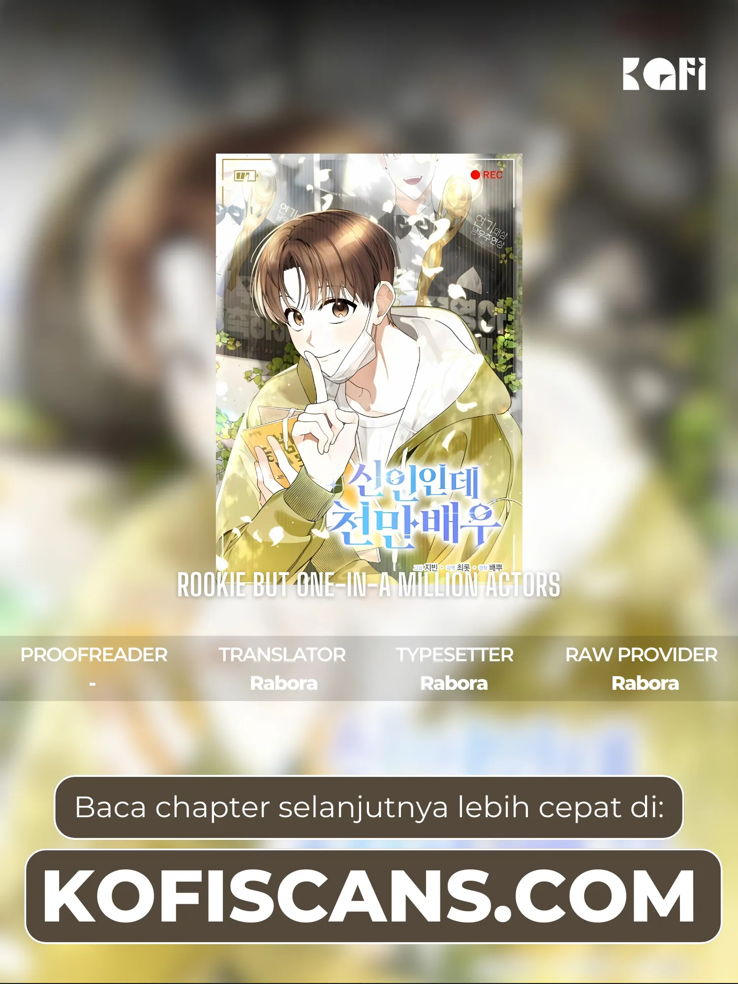Rookie but One-in-a-Million Actor Chapter 25 - halaman 1