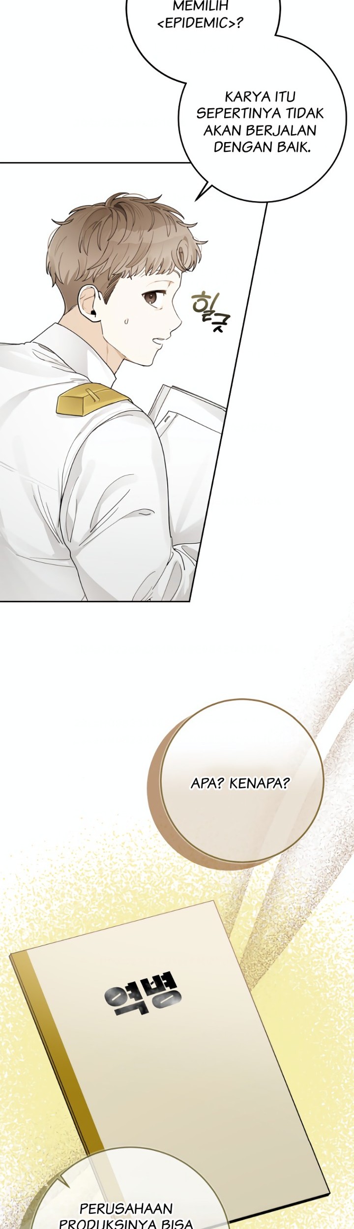 Rookie but One-in-a-Million Actor Chapter 25 - halaman 36