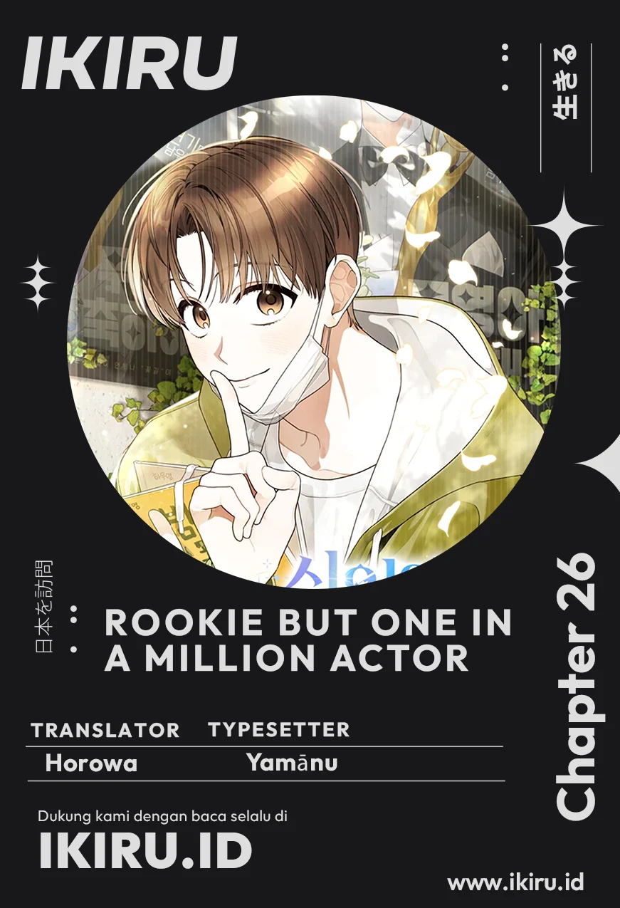 Rookie but One-in-a-Million Actor Chapter 26 - halaman 1