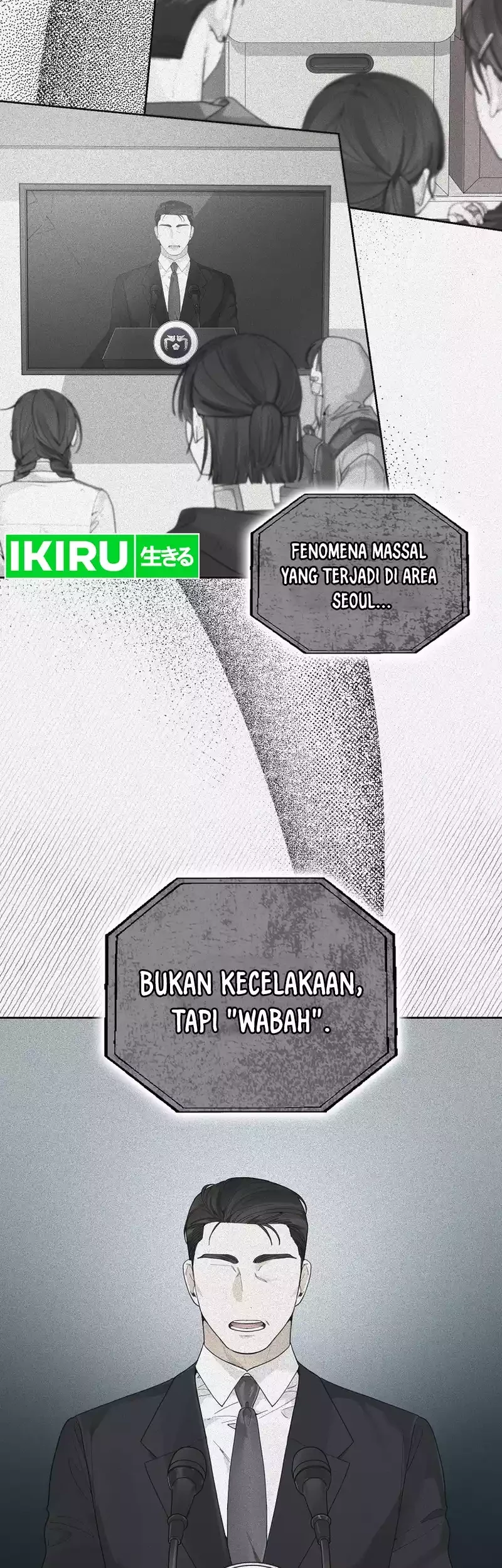 Rookie but One-in-a-Million Actor Chapter 26 - halaman 6