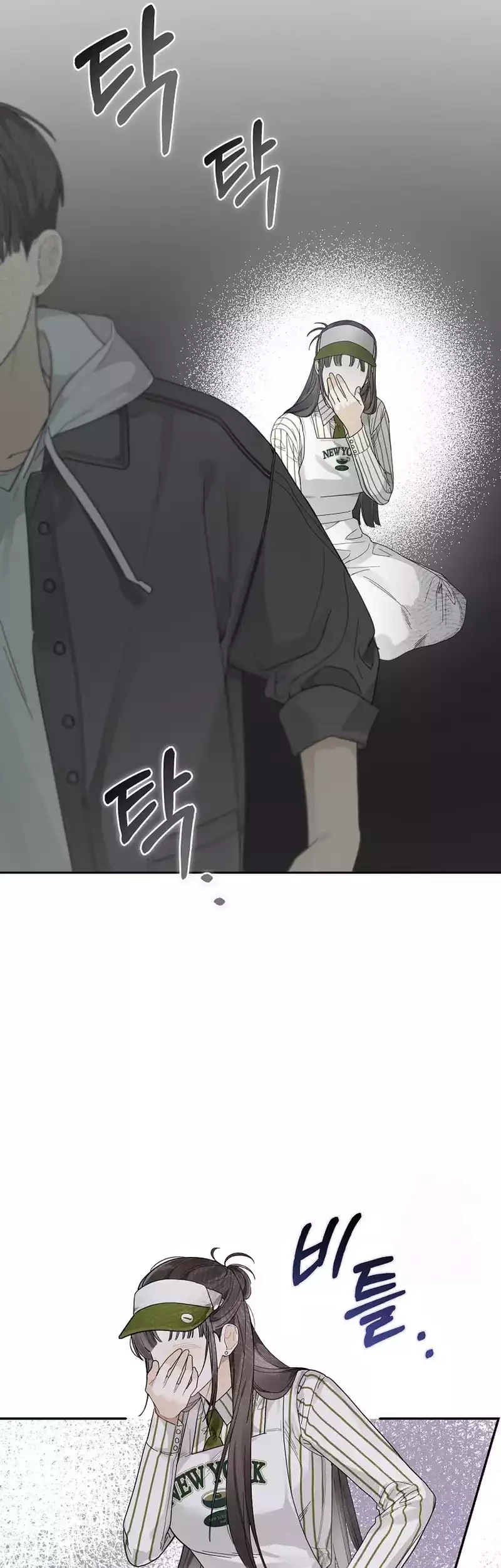 Rookie but One-in-a-Million Actor Chapter 27 - halaman 22