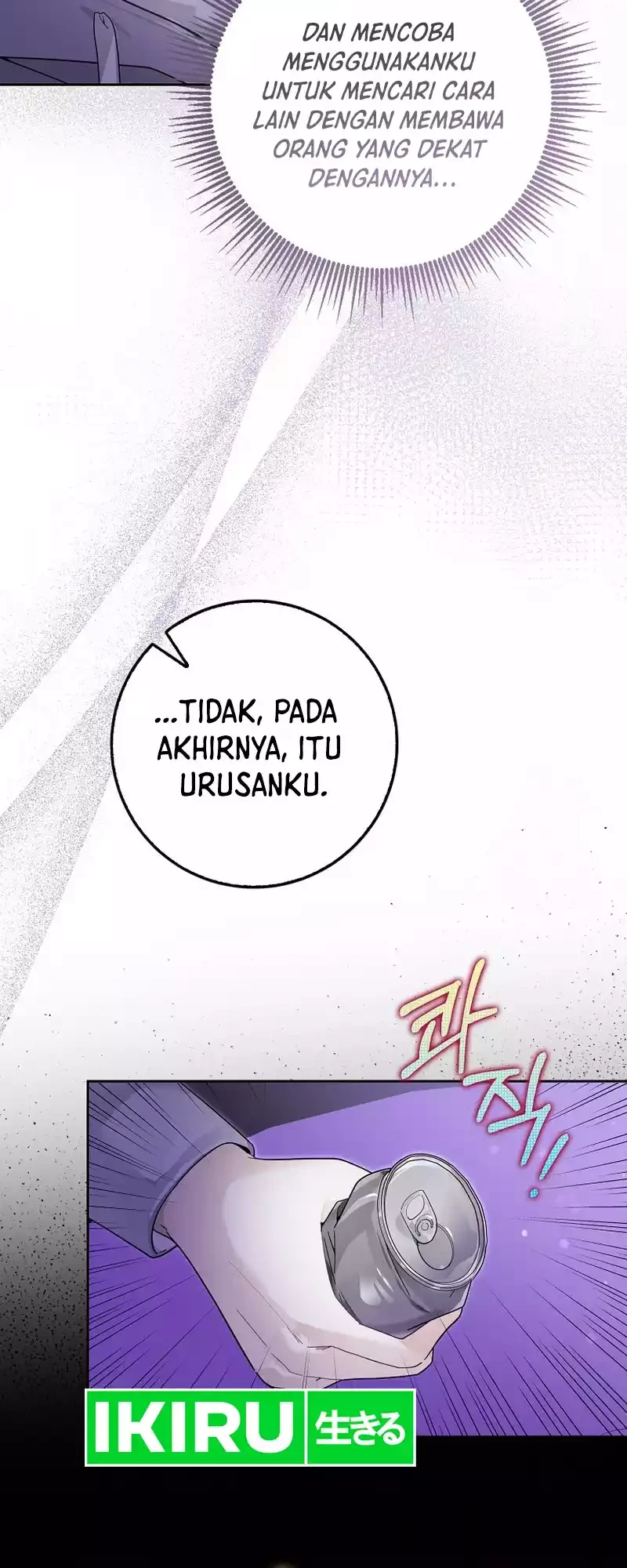 Rookie but One-in-a-Million Actor Chapter 27 - halaman 35