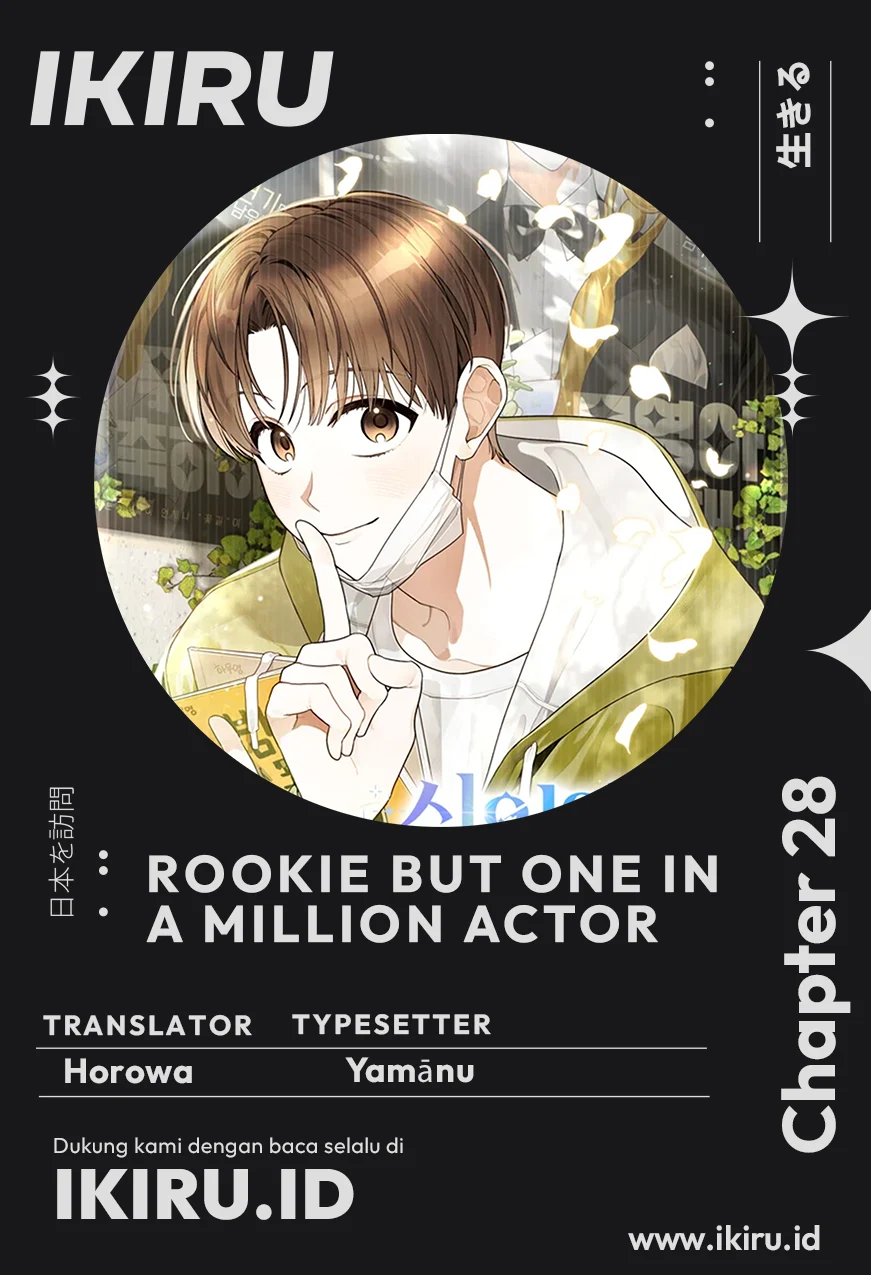 Rookie but One-in-a-Million Actor Chapter 28 - halaman 1