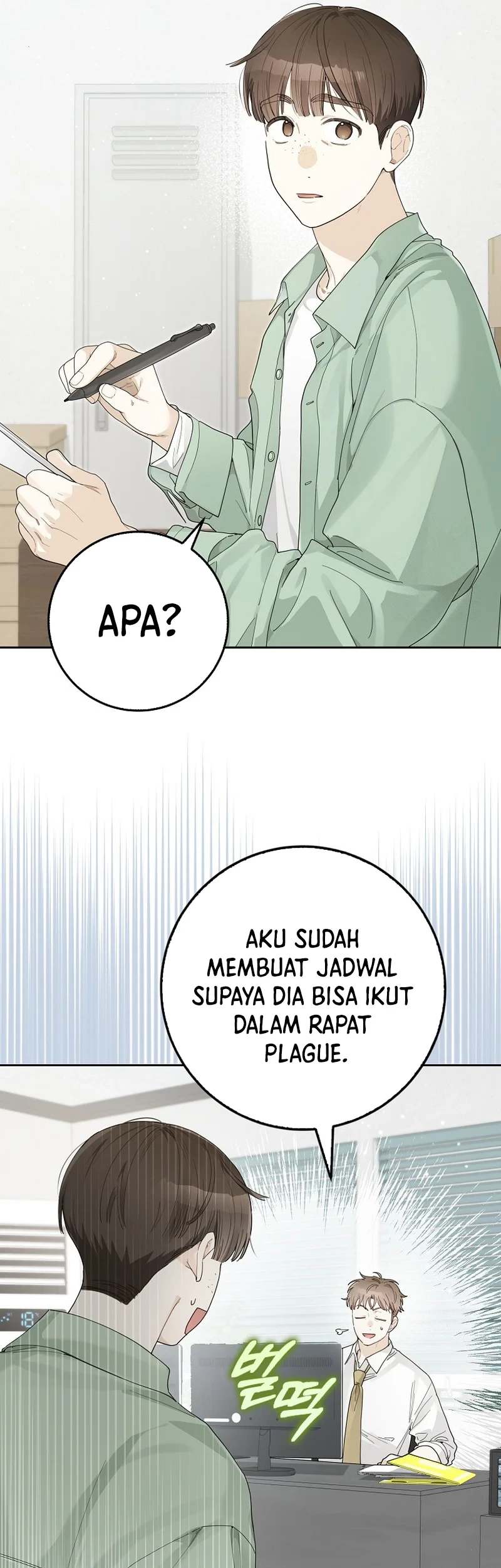 Rookie but One-in-a-Million Actor Chapter 29 - halaman 46