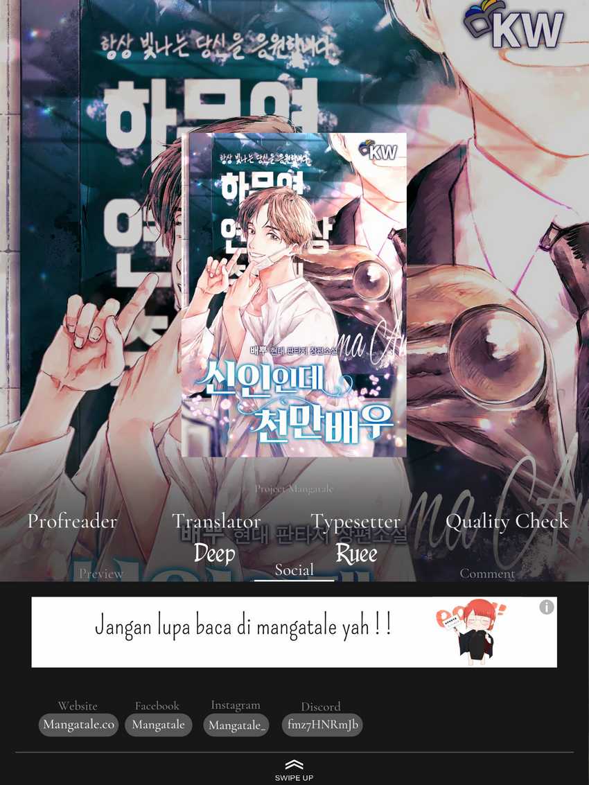 Rookie but One-in-a-Million Actor Chapter 3 - halaman 1