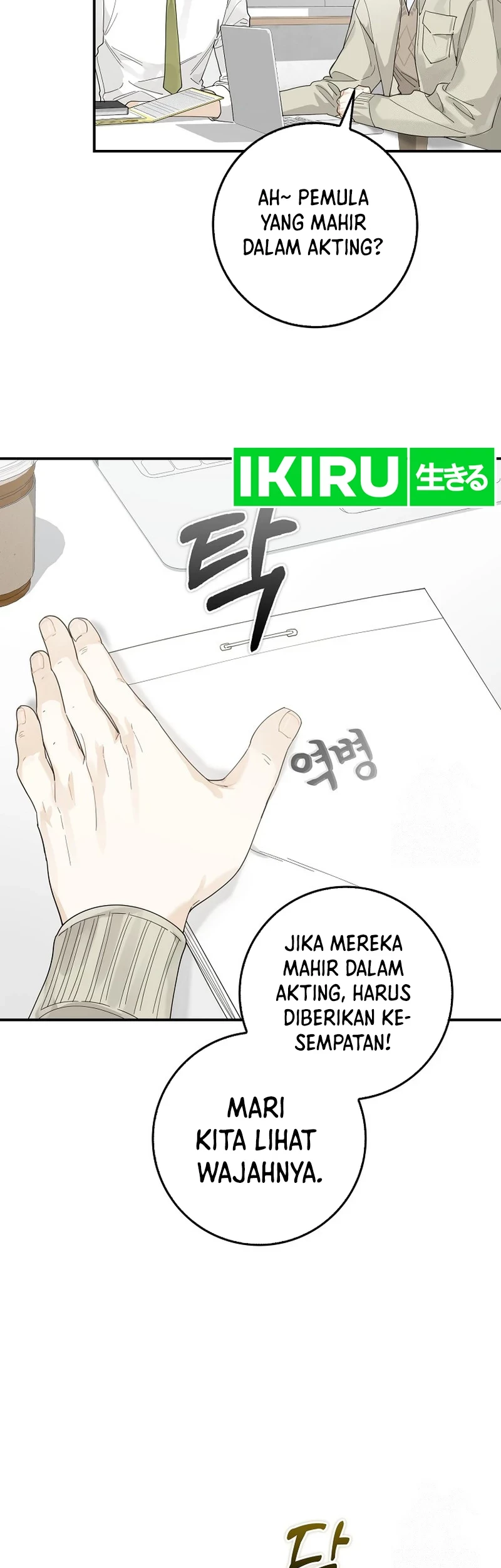 Rookie but One-in-a-Million Actor Chapter 30 - halaman 30