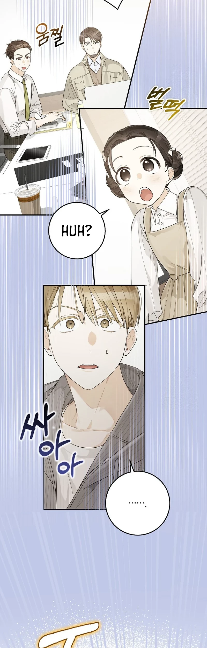 Rookie but One-in-a-Million Actor Chapter 30 - halaman 33
