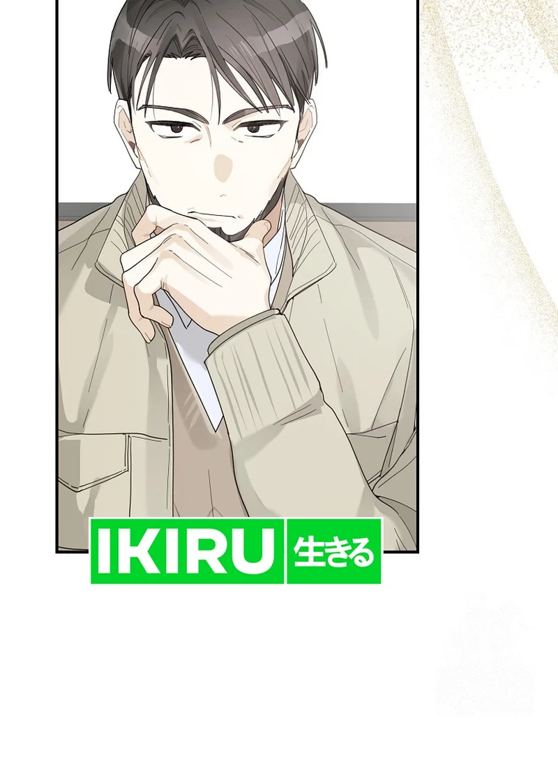 Rookie but One-in-a-Million Actor Chapter 30 - halaman 36