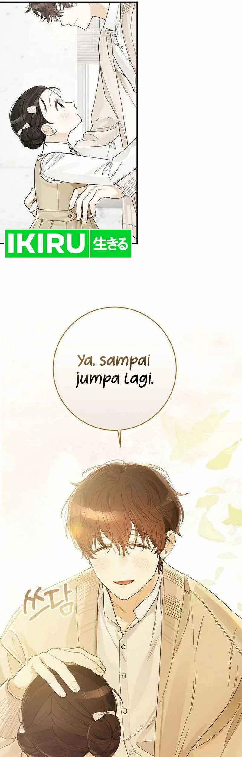 Rookie but One-in-a-Million Actor Chapter 31 - halaman 17