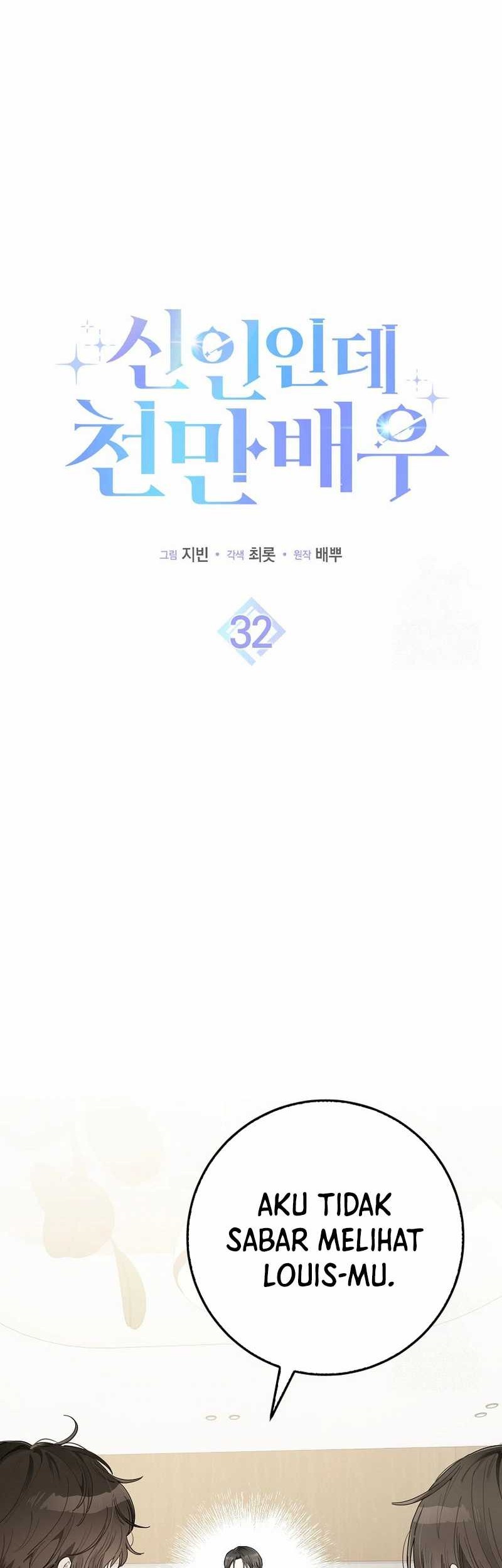 Rookie but One-in-a-Million Actor Chapter 32 - halaman 20