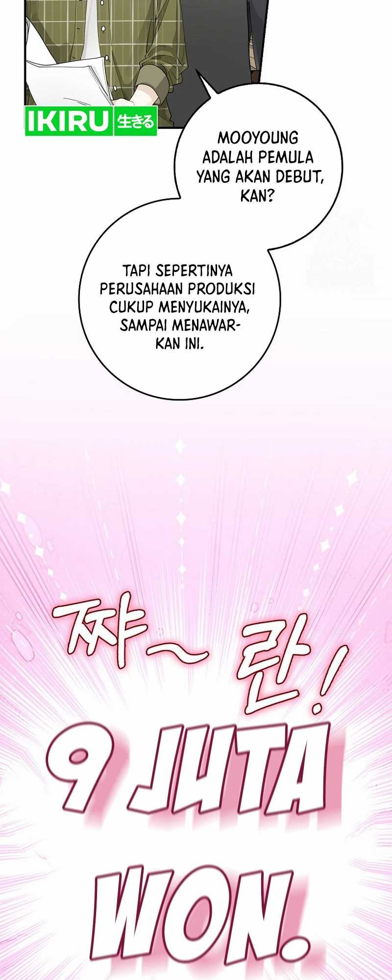 Rookie but One-in-a-Million Actor Chapter 32 - halaman 45