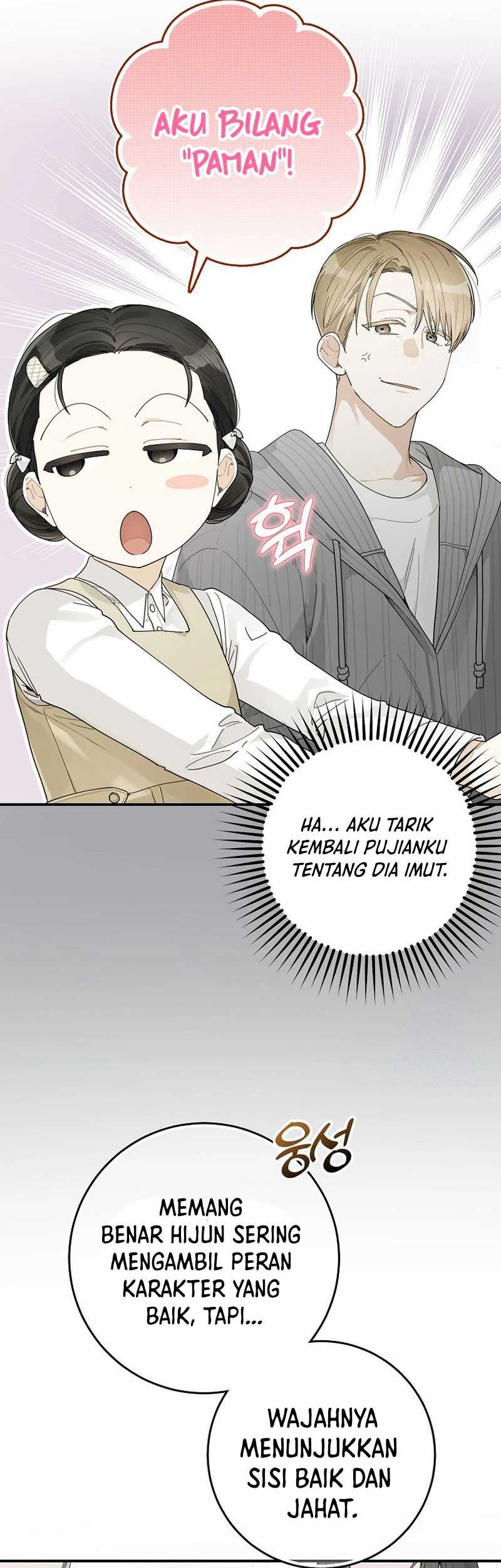 Rookie but One-in-a-Million Actor Chapter 32 - halaman 5