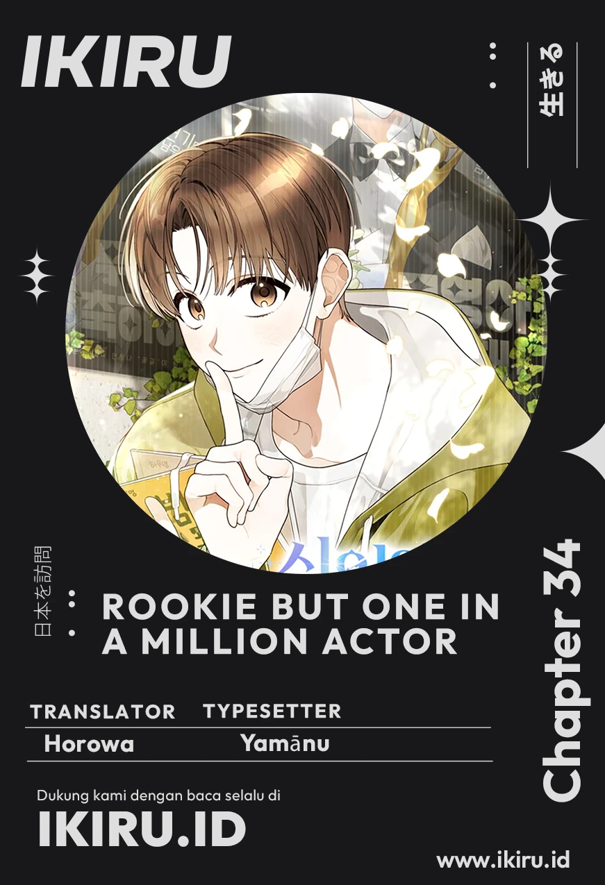 Rookie but One-in-a-Million Actor Chapter 34 - halaman 1
