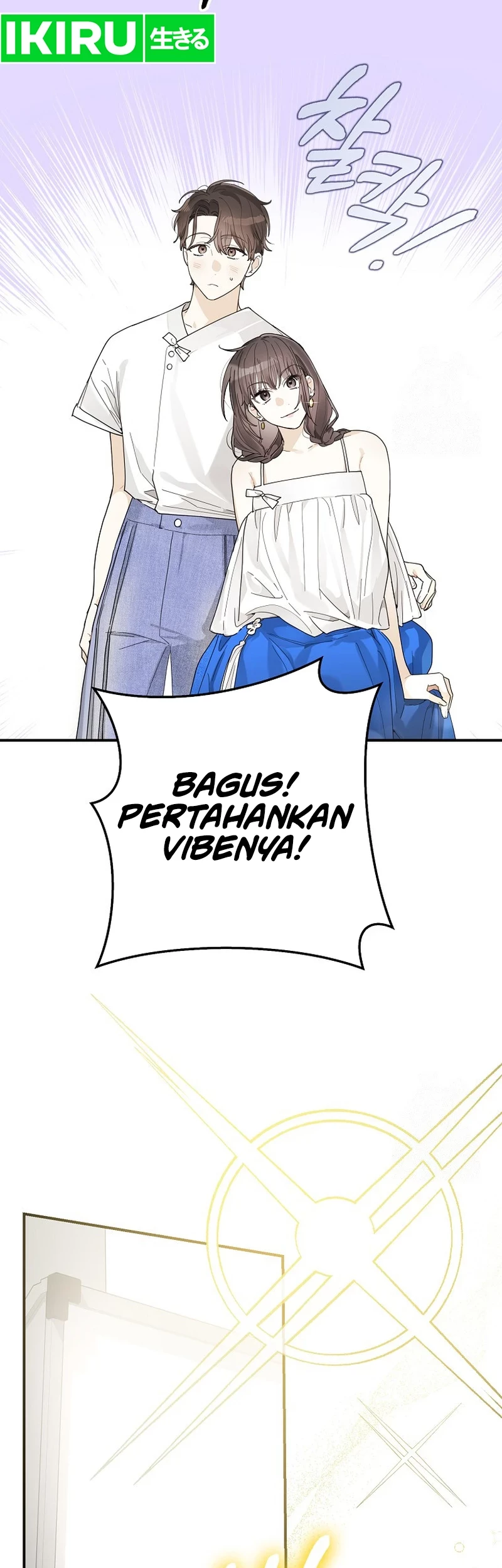 Rookie but One-in-a-Million Actor Chapter 34 - halaman 19