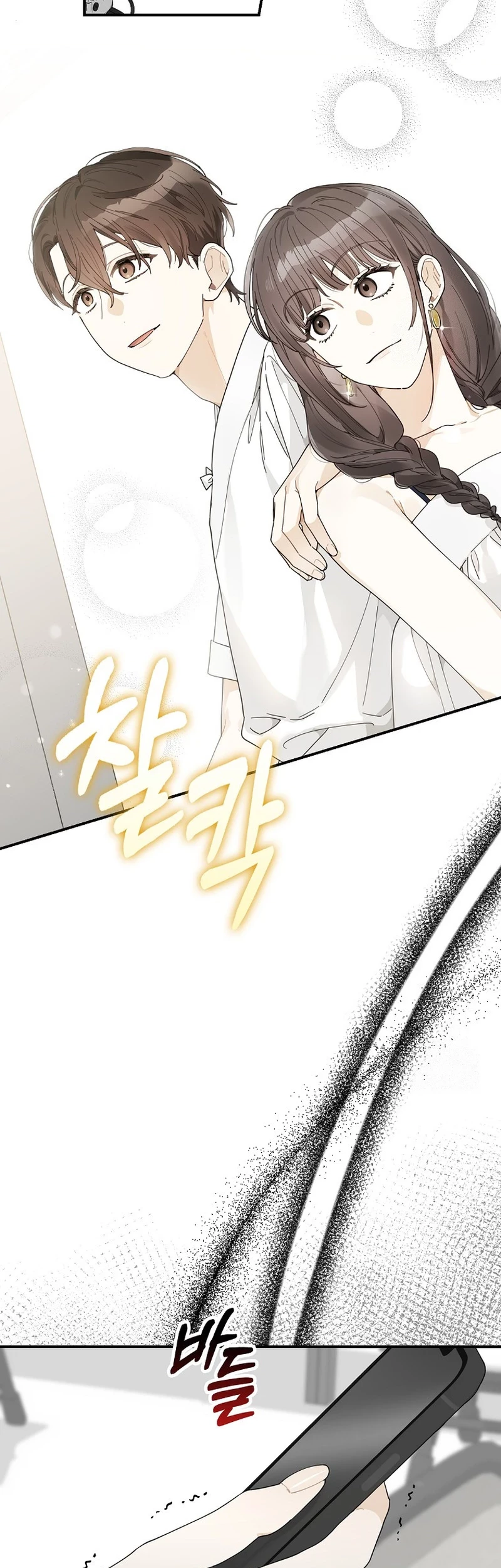 Rookie but One-in-a-Million Actor Chapter 35 - halaman 5