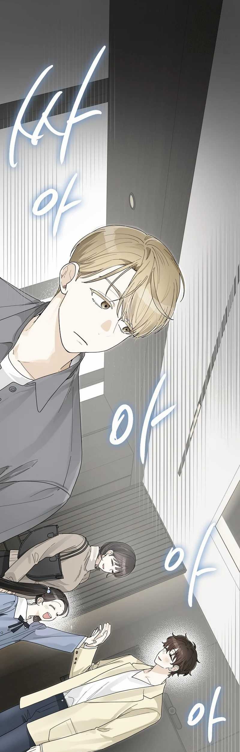 Rookie but One-in-a-Million Actor Chapter 36 - halaman 42