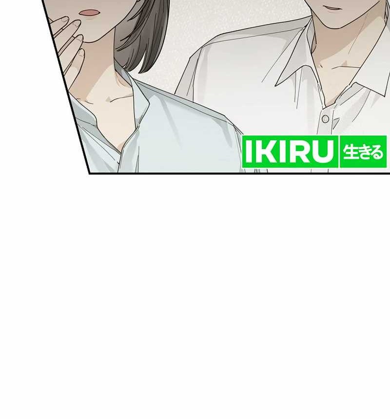 Rookie but One-in-a-Million Actor Chapter 37 - halaman 13