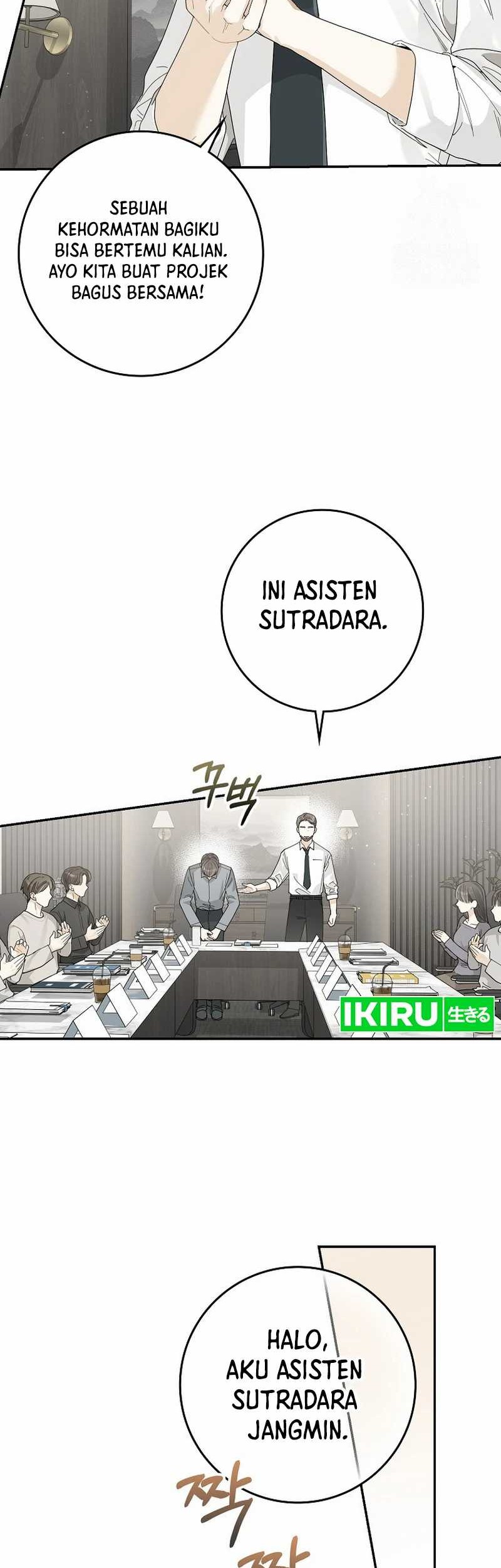 Rookie but One-in-a-Million Actor Chapter 37 - halaman 15