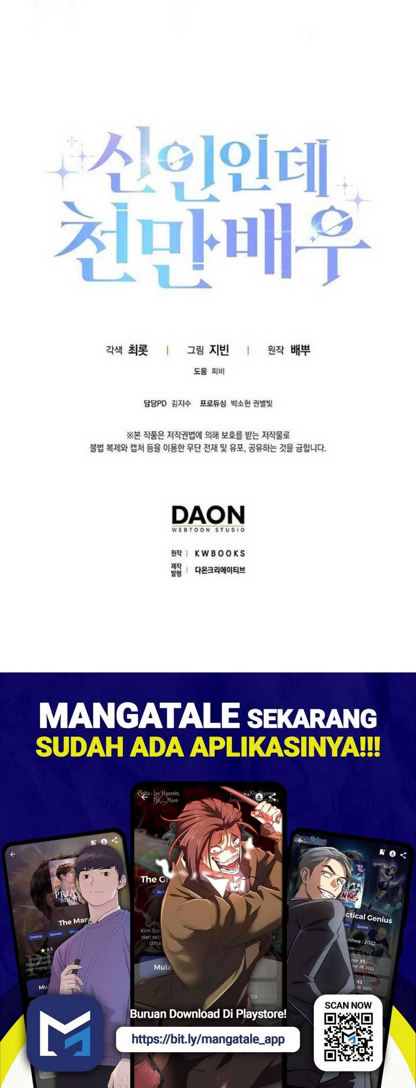 Rookie but One-in-a-Million Actor Chapter 4 - halaman 43