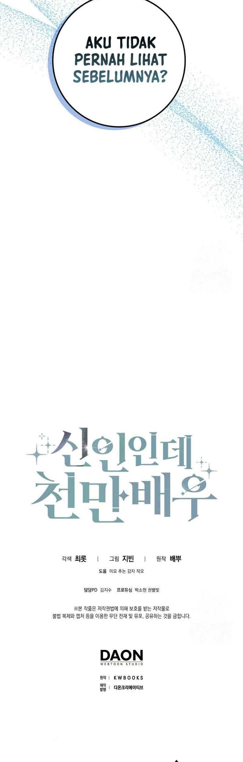 Rookie but One-in-a-Million Actor Chapter 42 - halaman 42