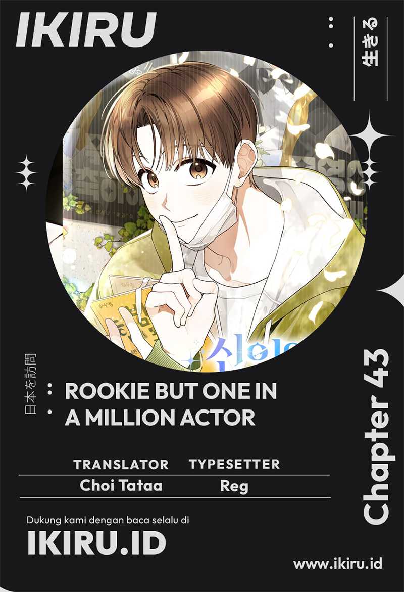 Rookie but One-in-a-Million Actor Chapter 43 - halaman 1