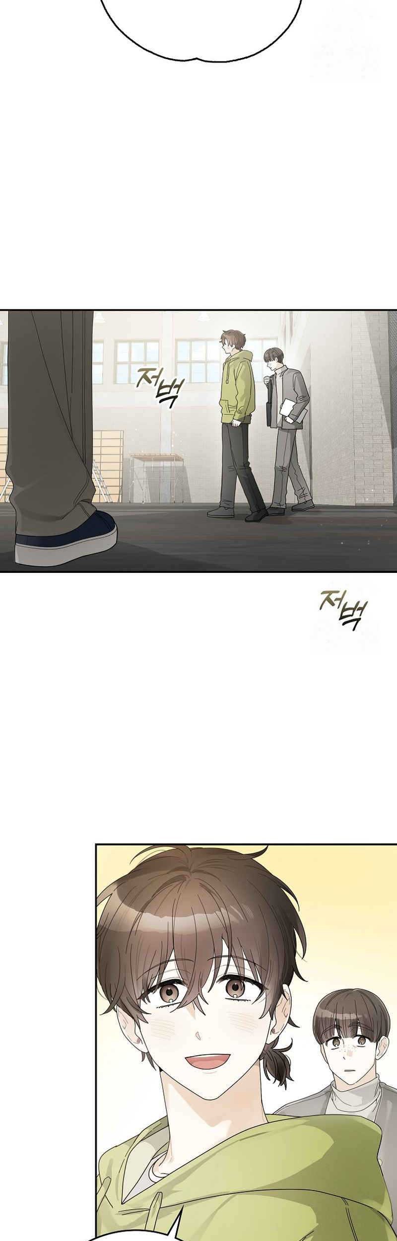 Rookie but One-in-a-Million Actor Chapter 43 - halaman 31