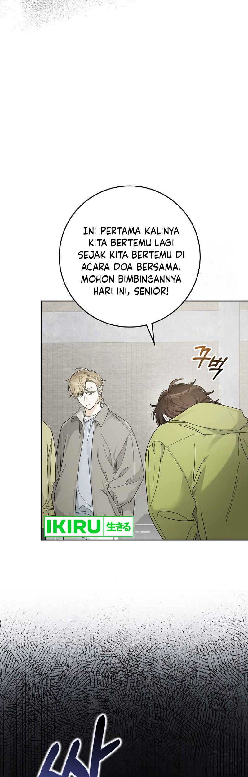 Rookie but One-in-a-Million Actor Chapter 43 - halaman 33