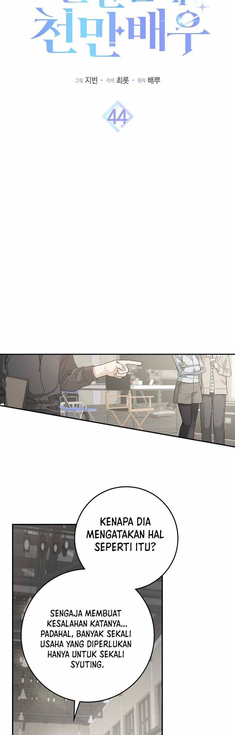 Rookie but One-in-a-Million Actor Chapter 44 - halaman 22