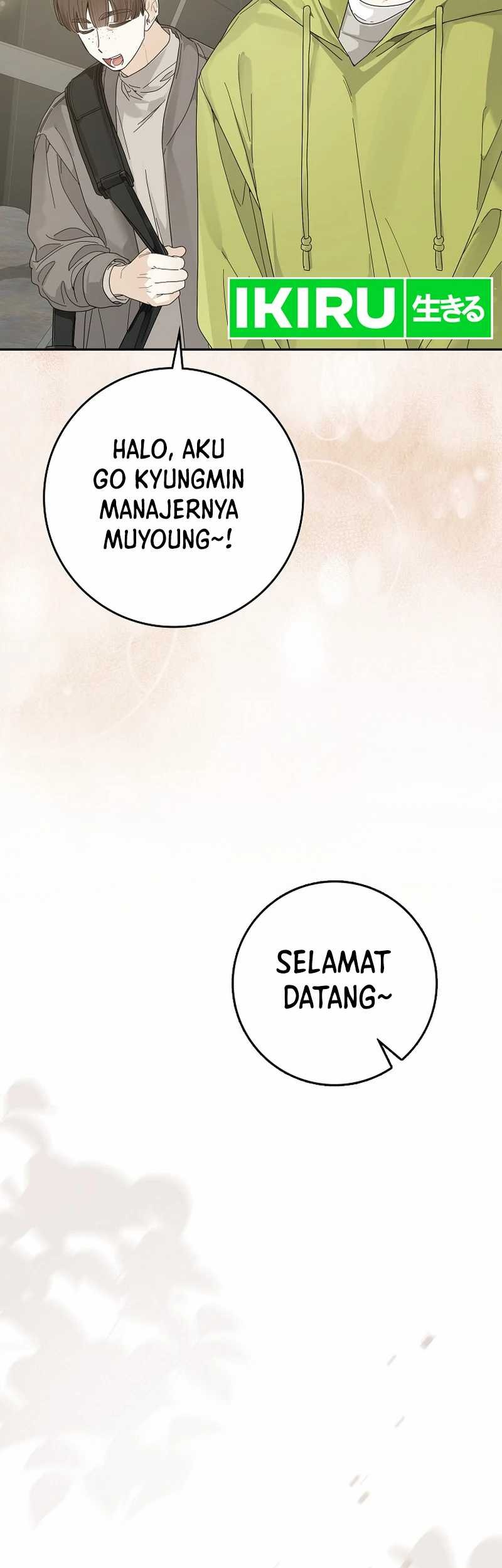Rookie but One-in-a-Million Actor Chapter 44 - halaman 24