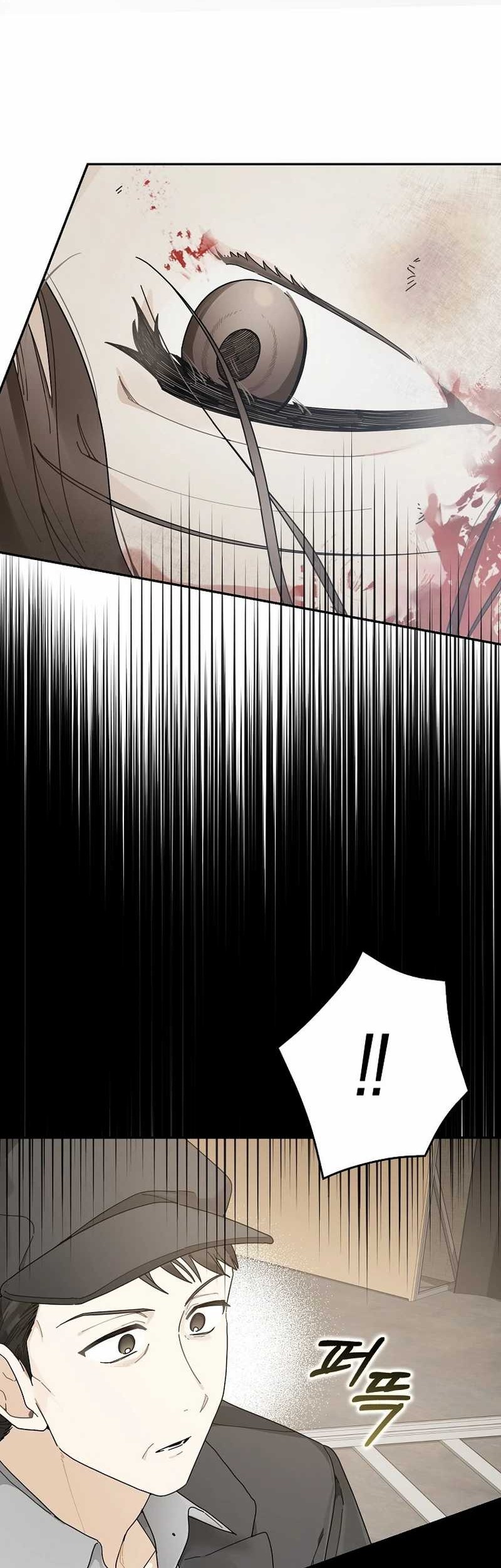 Rookie but One-in-a-Million Actor Chapter 45 - halaman 20