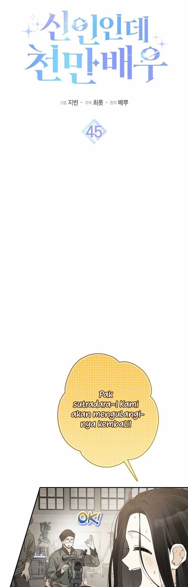 Rookie but One-in-a-Million Actor Chapter 45 - halaman 22