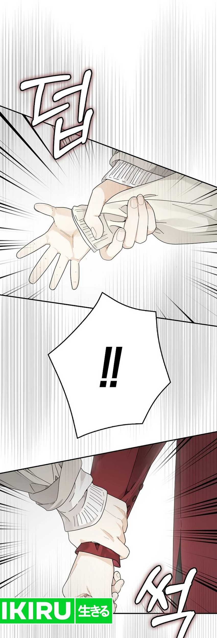 Rookie but One-in-a-Million Actor Chapter 46 - halaman 6