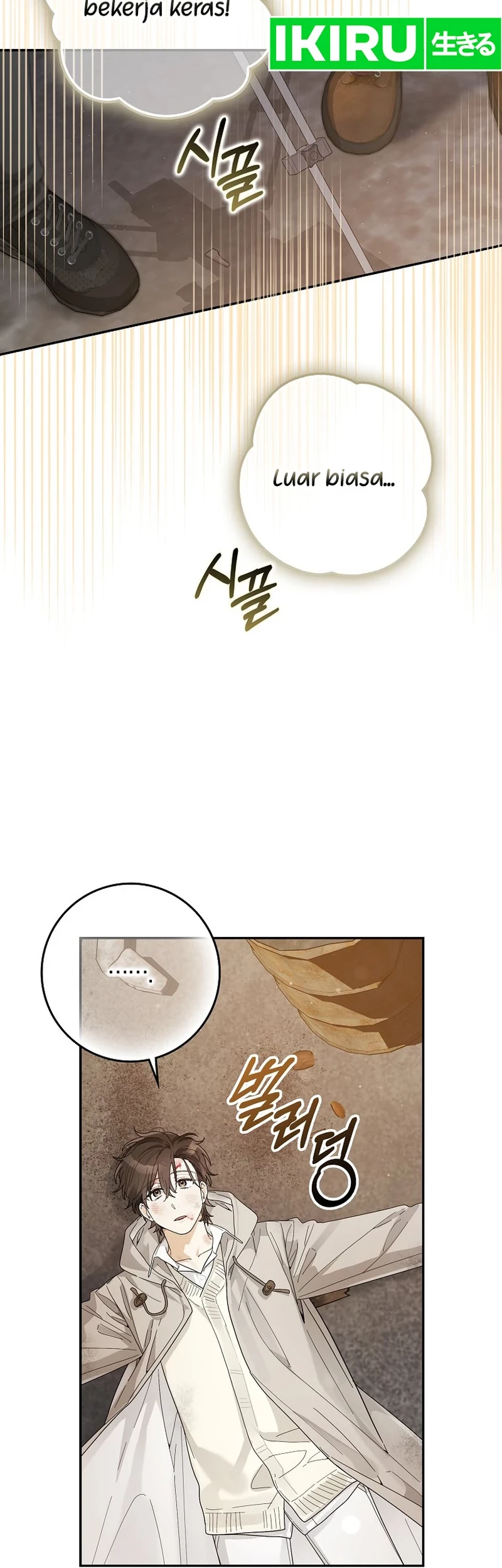 Rookie but One-in-a-Million Actor Chapter 48 - halaman 30