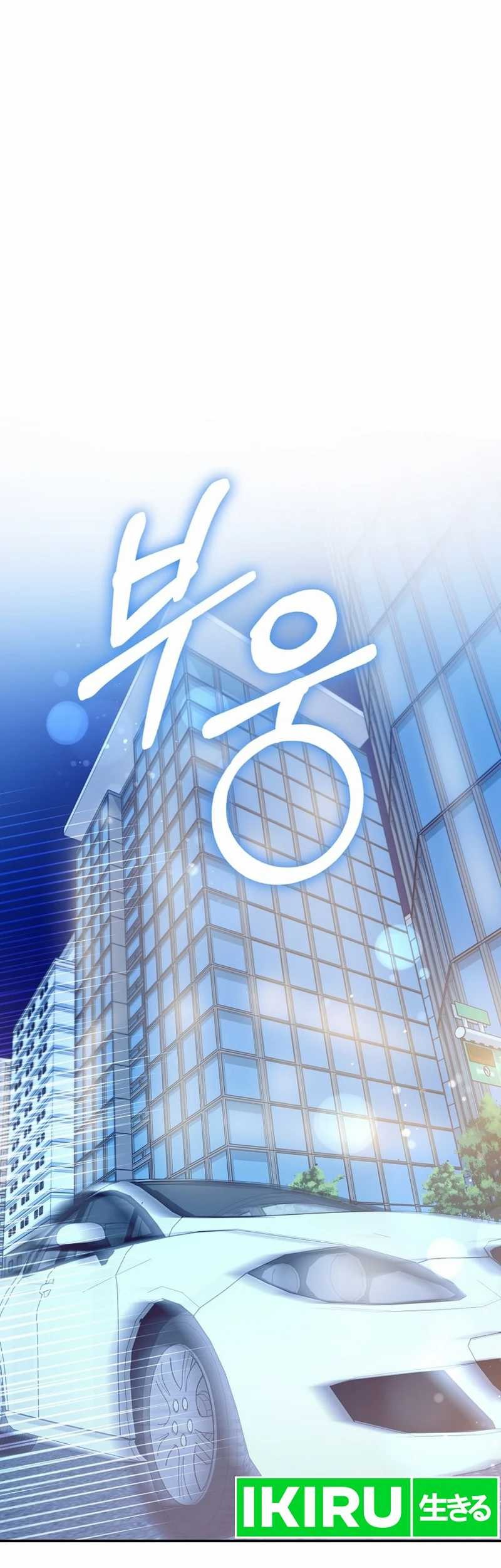 Rookie but One-in-a-Million Actor Chapter 50 - halaman 2
