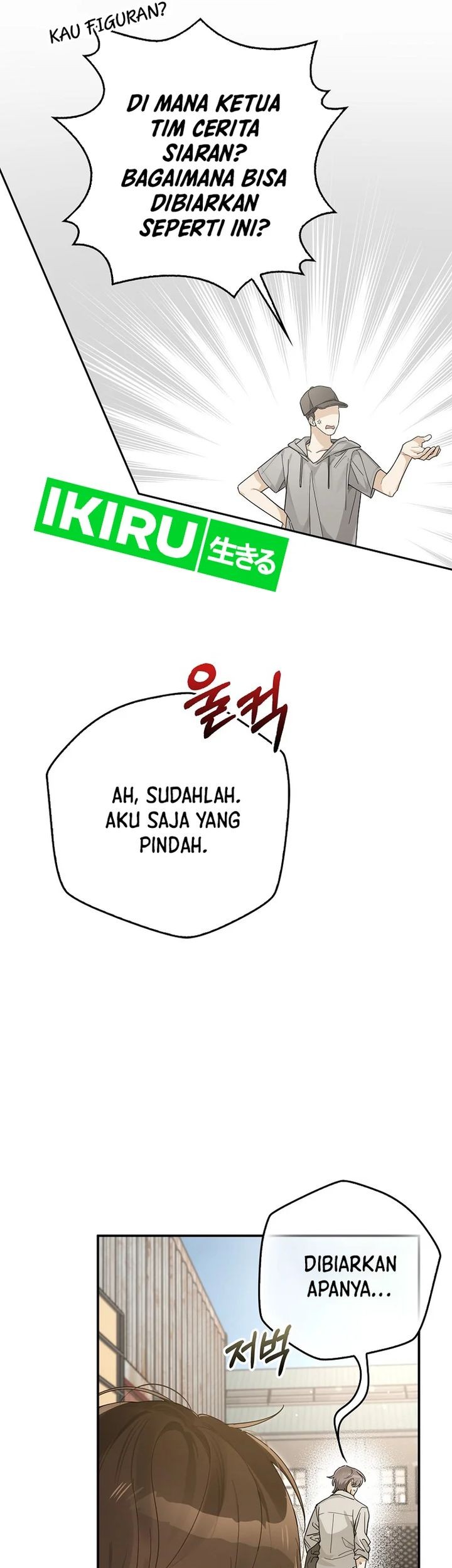 Rookie but One-in-a-Million Actor Chapter 51 - halaman 27